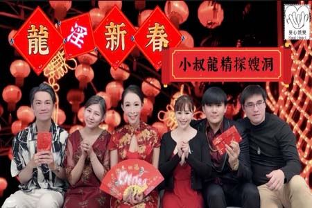SWAG著名知名网黄国产人气高颜值AV女优「娃娃」「翁雨澄」《龙淫新春》年夜饭那天小叔龙精探了刚进门的嫂洞